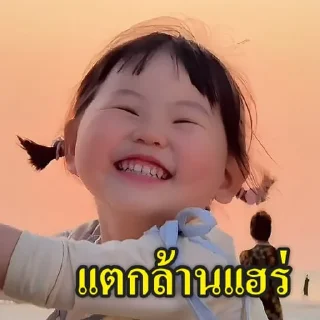 Телеграм стикер ⭐ บีบีเองจ้าาาาา อุอิ😚