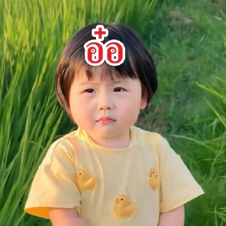 Телеграм стикер ⭐ บีบีเองจ้าาาาา อุอิ😚