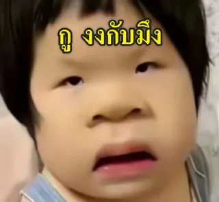 Телеграм стикер ⭐ บีบีเองจ้าาาาา อุอิ😚