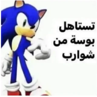 Video sticker 👨‍🦰 sonic:insta/wciraq