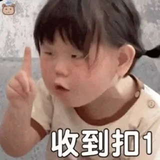 Sticker 🌟 小格格：4 :: @fStikBot