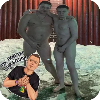 Telegram sticker 🥸 Мэфтсрои мєм😏👾