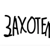 Sticker 🤩 Эмодзи Пак Трейдера @TgEmodziBot
