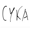 Video sticker 🤩 Эмодзи Па�...