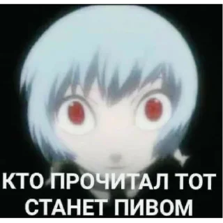Video sticker 😈 Мемы_Евангелион