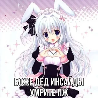 Telegram sticker 😜 Анонимный чат: @anonimnyi_chatbot 💓