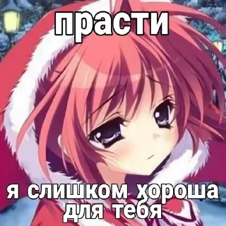 Telegram sticker 😎 Анонимный чат: @anonimnyi_chatbot 💓