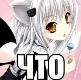 Sticker 😒 Анонимный чат: @anonimnyi_chatbot 💓