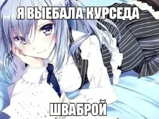 Telegram sticker 🙈 Анонимный чат: @anonimnyi_chatbot 💓