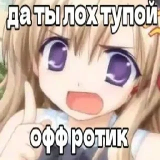 Telegram sticker ☺️ Анонимный чат: @anonimnyi_chatbot 💓
