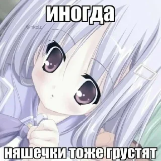 Video sticker 😍 Анонимный чат: @anonimnyi_chatbot 💓