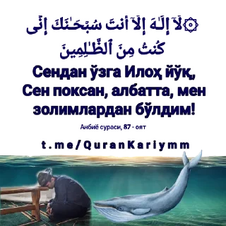 Telegram sticker 🤲 Duolar. Foydalar.