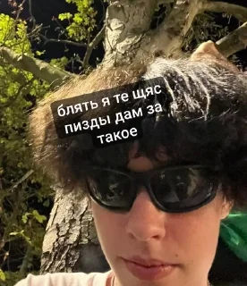 Telegram sticker 🌟 лорисися :: @fStikBot