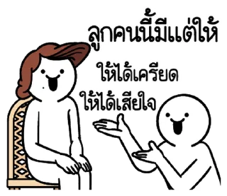 Telegram sticker ⭐ @nammo1997