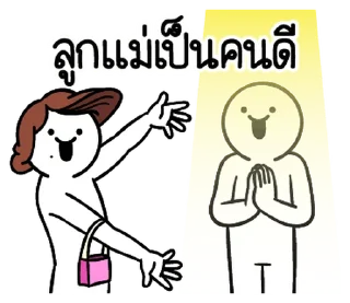 Telegram sticker ⭐ @nammo1997