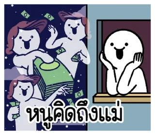 Video sticker ⭐ @nammo1997