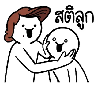 Telegram sticker ⭐ @nammo1997
