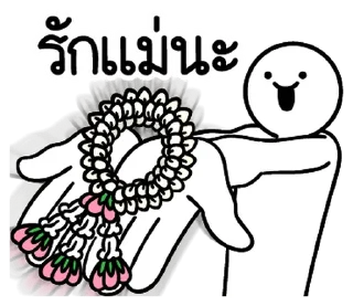 Telegram sticker ⭐ @nammo1997