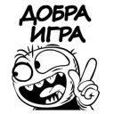 Telegram stiker ⚽️ Rudy football