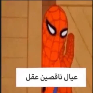 Telegram sticker 🙏 ماريو