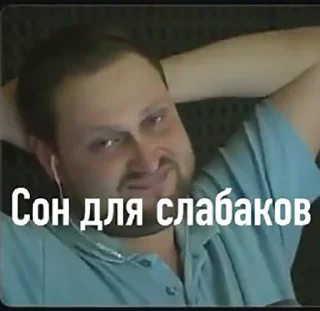 Sticker 💤 Kuplinov Play