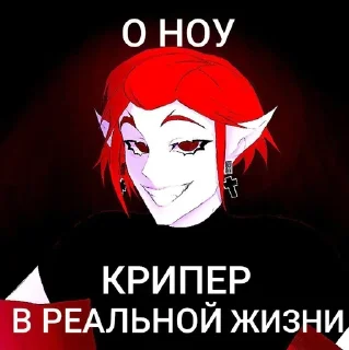 Telegram sticker 🌟 Raiko core продолжение :: @fStikBot