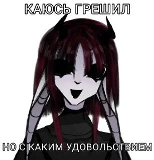 Video sticker 🌟 Raiko core продолжение :: @fStikBot