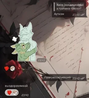 Video sticker 🌟 Raiko core продолжение :: @fStikBot