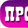 Sticker ✅ Проверенн...