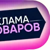 Video sticker ✅ Проверенн...