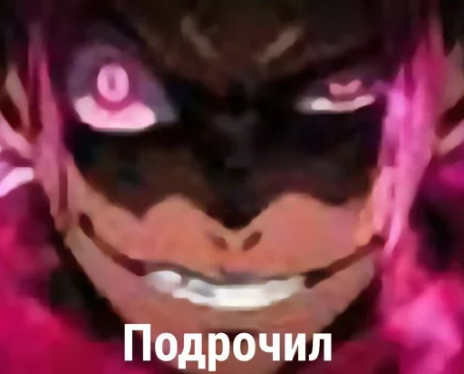 Telegram sticker 🤩 Memes by @offstikbot