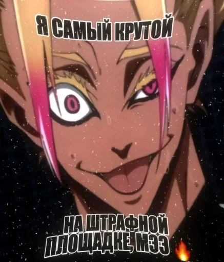 Telegram sticker 🤩 Memes by @offstikbot