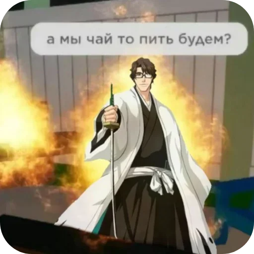 Telegram sticker 👍 Memes by @offstikbot