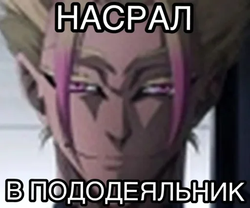 Telegram sticker 🤩 Memes by @offstikbot