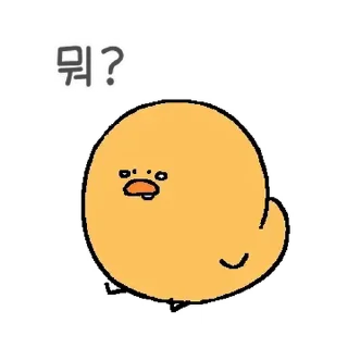 Telegram sticker ⭐ 텐션업! 노란병아리 삐옹이 @moe_sticker_bot