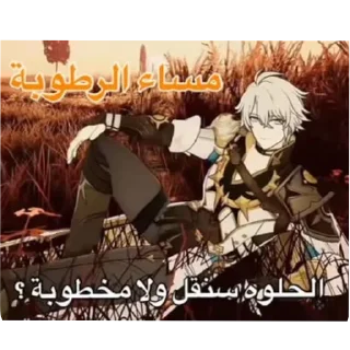 Telegram sticker 🖼 ✦