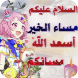 Video sticker 😊 رياكشنات الاروع والافضل والاعظم ريري