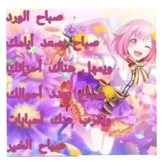 Sticker 🕊 رياكشنات الاروع والافضل والاعظم ريري