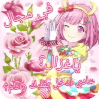 Video sticker 🌹 رياكشنات الاروع والافضل والاعظم ريري