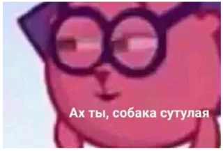 Телеграм стикер 🌚 Больше стиков тут: @stikery4