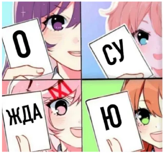 Телеграм стикер 🙃 Больше стиков тут: @stikery4