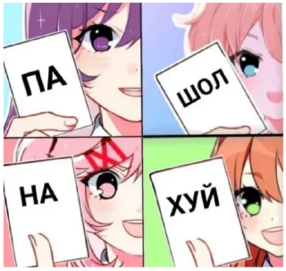 Телеграм стикер 🖕 Больше стиков тут: @stikery4