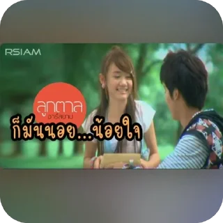 Video sticker 🫥 ก็ วาสสสสสสส ไง