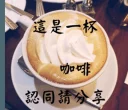 Telegram sticker 🤣 長輩圖