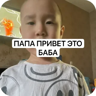Telegram sticker 🫥 Бр бр патапим