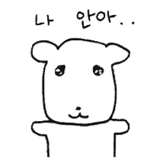 Telegram sticker 😀 콜라꺼