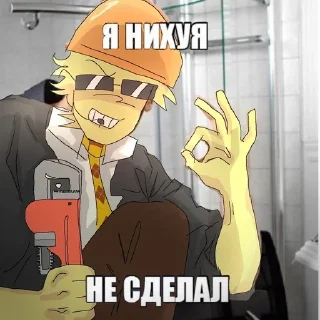 Телеграм стикер 🔧 ForsakenNews :: @fStikBot