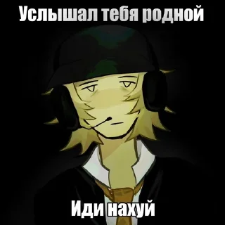 Телеграм стикер ✨ ForsakenNews :: @fStikBot