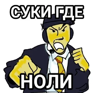 Video sticker 😡 ForsakenNews :: @fStikBot