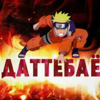 Video sticker 🔥 Датебае